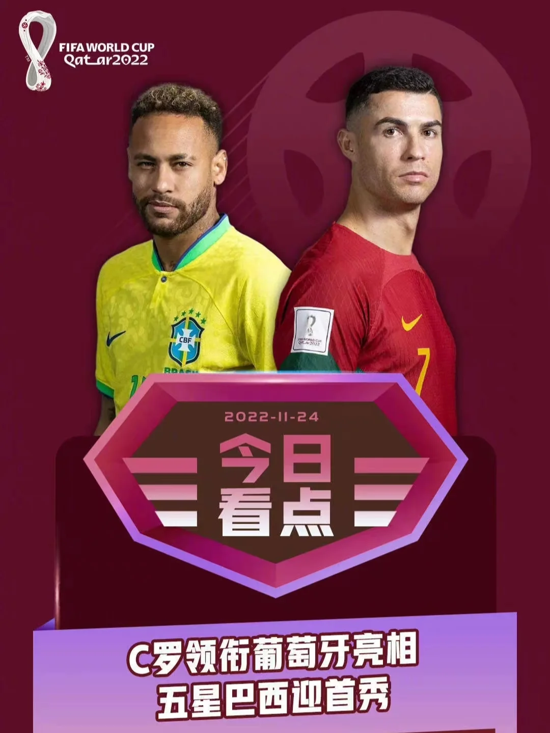 九游娱乐app - 大坂直美巅峰对决，C罗与40激战塞尔维亚队分钟，回归赛场胜负难料！